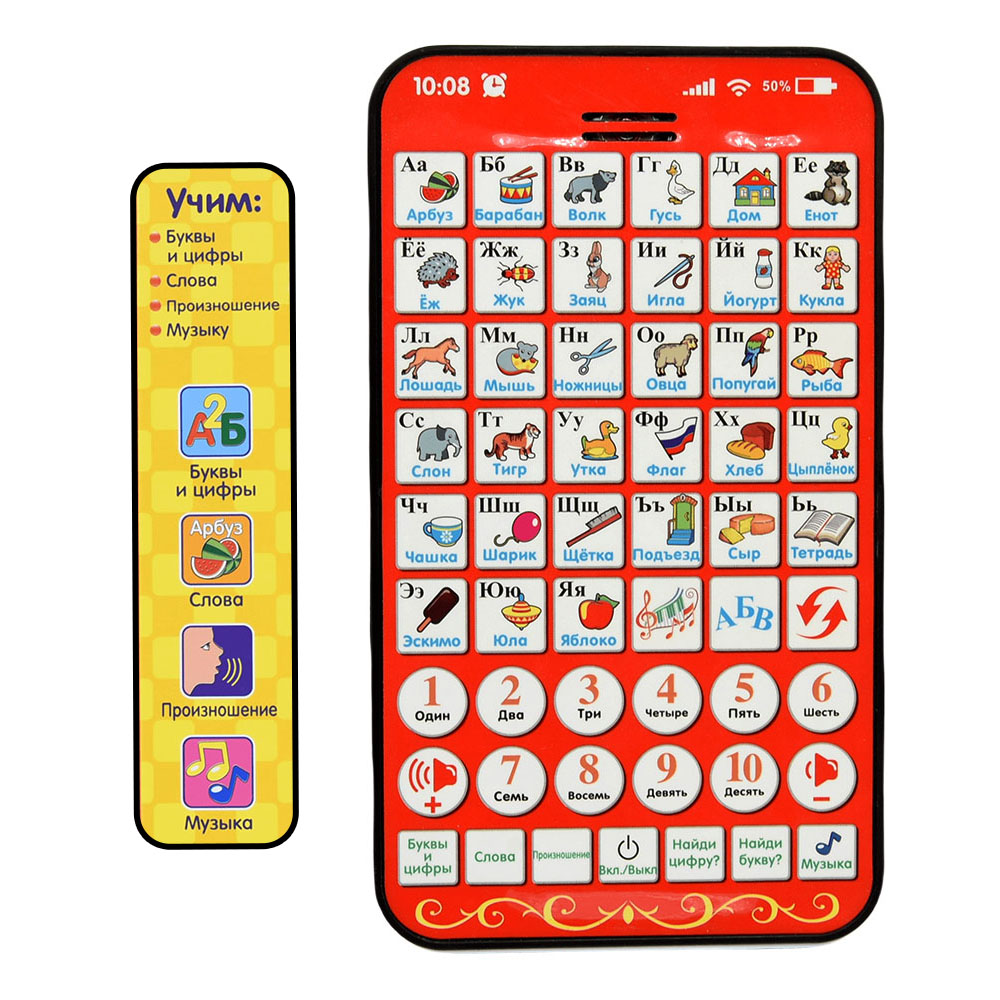 Kids Education Laptop - 新しい多機能ロシア語学習パッド子供タブレット数字文字形状早期教育玩具ロシア子供ベビーラップトップ