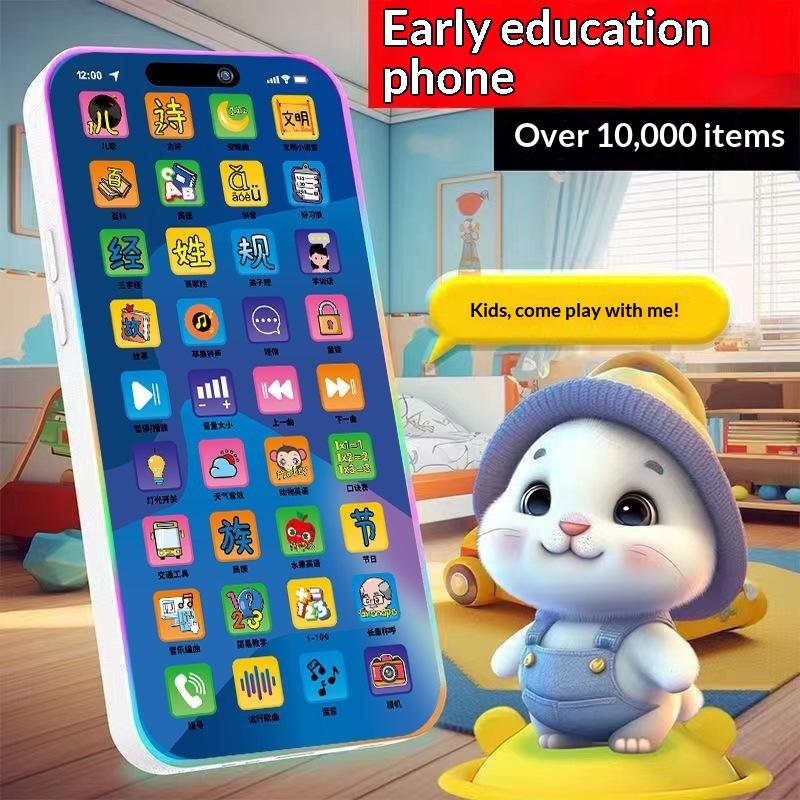 Kids Education In Us - 幼児向けインタラクティブシミュレーション電話おもちゃセット ライト＆サウンド付き教育用プレイフォン 子供向け新年プレゼント