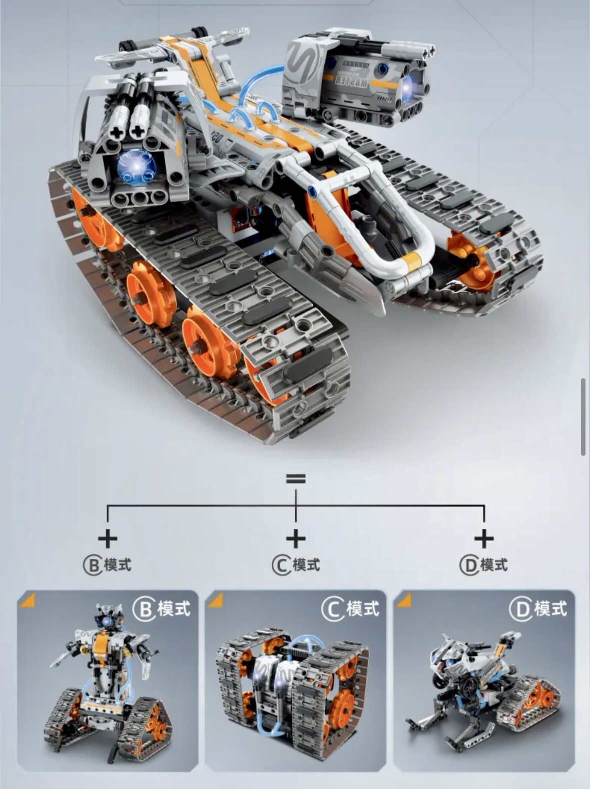 Kids Education Program - 622個 4-in-1 リモコンプログラミングロボット 組み立てブロック - 変形可能な電動教育玩具