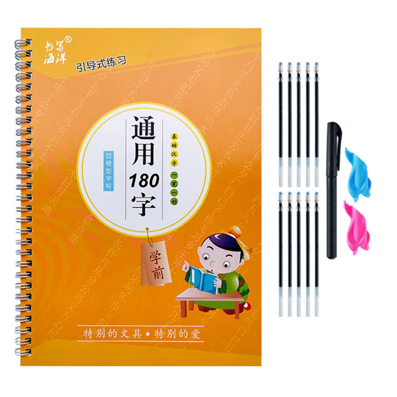 Kids Education Books - コピーブック キッズブック 学習 書き方 学生 初心者