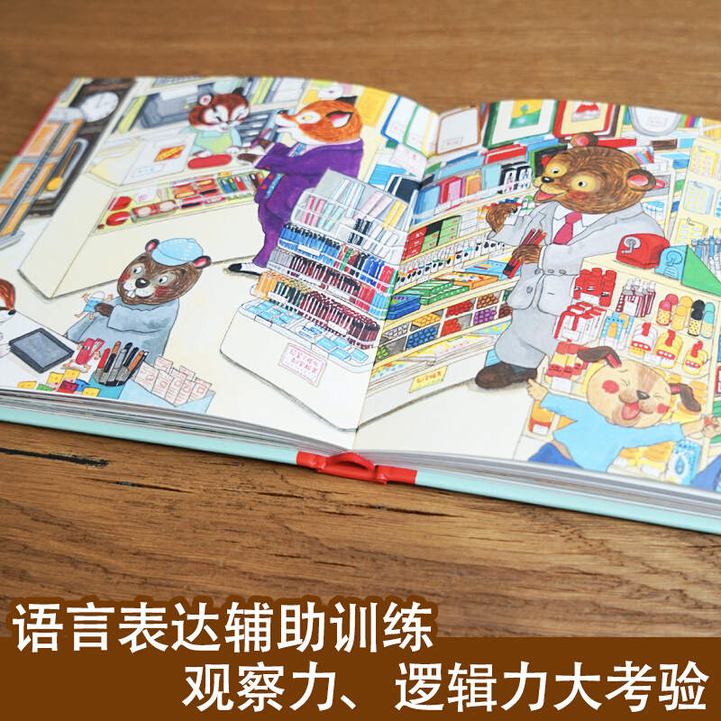 こんにちは、ショッピングストリートへようこそ 子供の財務啓蒙 - Kids Education Books のレビューと価格