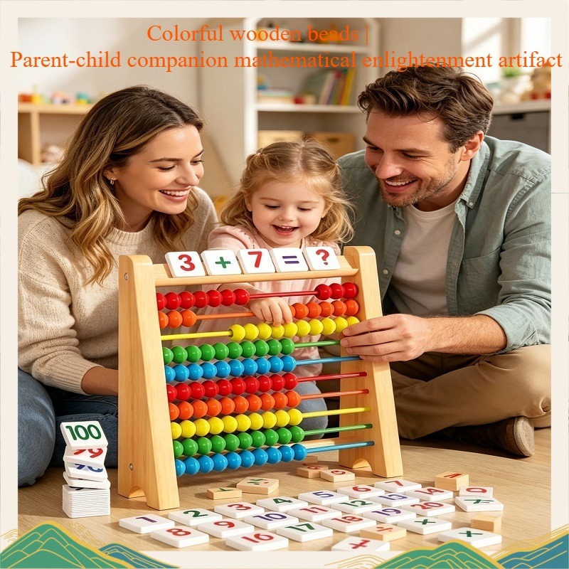 木製そろばん教育数学玩具子供用レインボーカウンティングビーズ - Abacus Counting Bead のレビューと価格
