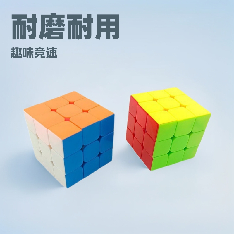 3x3 ソリッドカラースピードキューブ ABS 教育用ストレ - Kids Education Board のレビューと価格