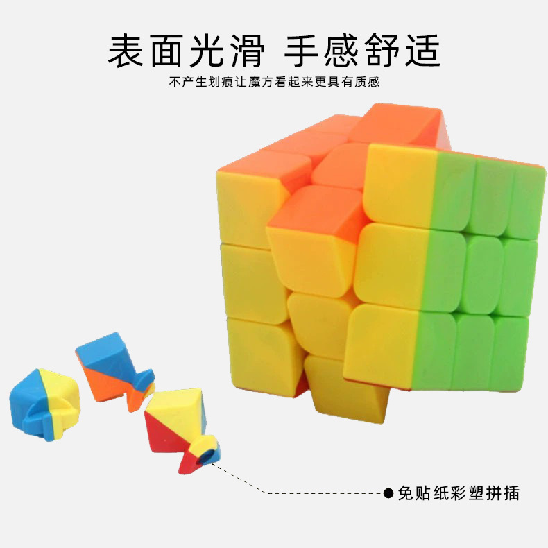 3x3 ソリッドカラースピードキューブ ABS 教育用ストレ - Kids Education Board のレビューと価格