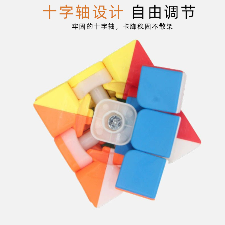 3x3 ソリッドカラースピードキューブ ABS 教育用ストレ - Kids Education Board のレビューと価格