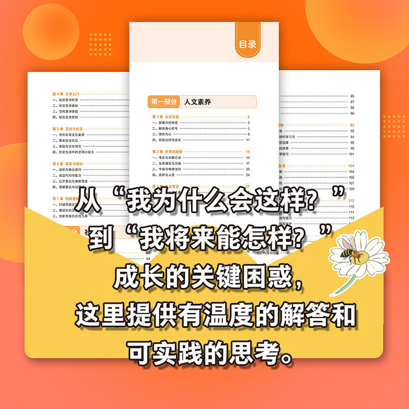 一般知識百科事典: 子どもたちが世界を理解するための1000 - Kids Education Help のレビューと価格
