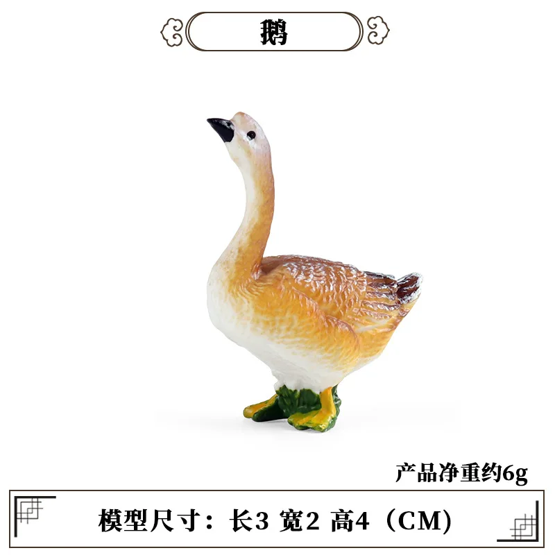 教育教材家禽動物ミニモデル牛鶏アヒルガチョウ豚ヤギシミュレー - Kids Education Tools のレビューと価格