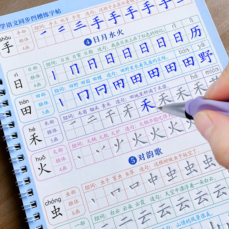 コピーブック キッズブック 学習 書き方 学生 初心者 教育 - Kids Education Books のレビューと価格