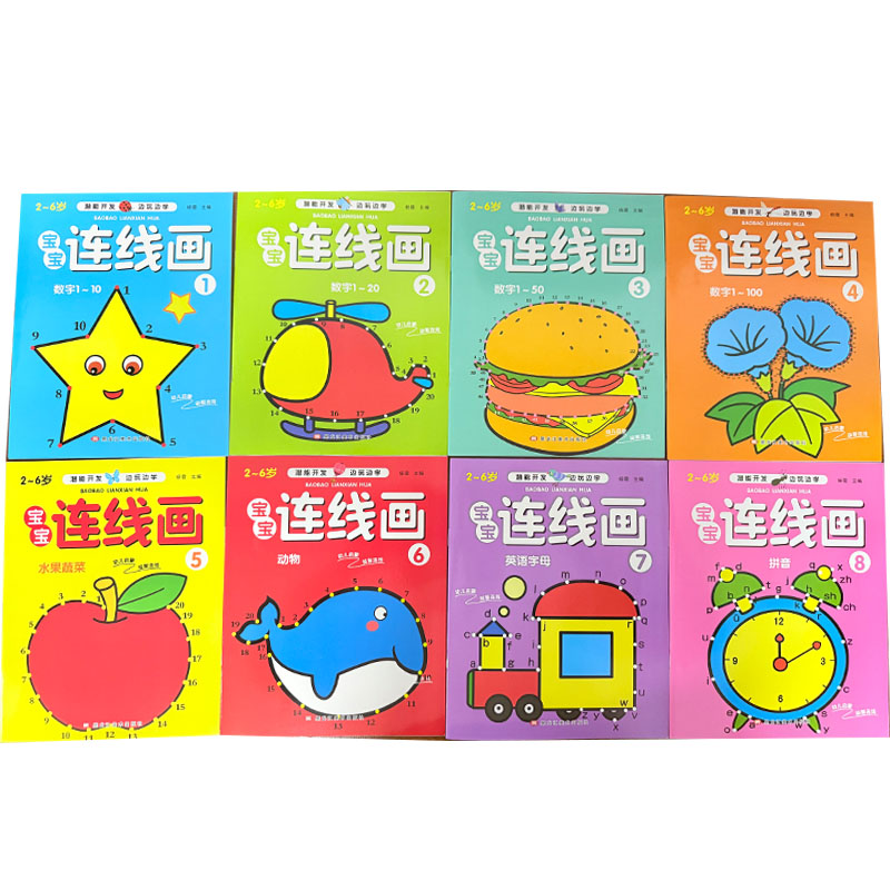 8個入りキッズコネクトザドットぬりえブックセット、2～6歳幼 - Kids Education Books のレビューと価格